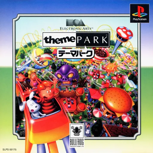 Theme Park (Japan)